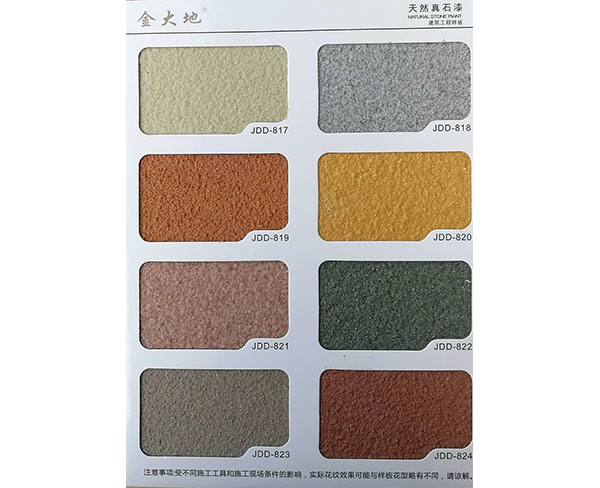 乳膠漆的品牌_信譽可靠